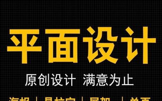 專業設計與代理服務 打造您的品牌視覺形象