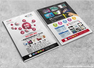 廣告公司設計 從圖片專題到高效下載流程