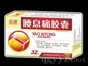 攜手沈陽奧昌醫藥，共創醫藥代理新篇章——誠征全國代理合作