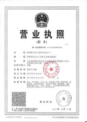 卓越信息咨詢，賦能企業未來