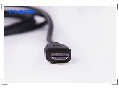 限時(shí)特惠！高清流暢體驗(yàn)——1米HDMI 1.4數(shù)據(jù)線，圓你3D大屏夢